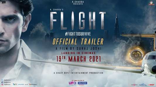 Flight - Backdrop