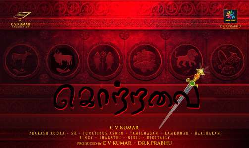 Kottravai: The Legacy - Backdrop