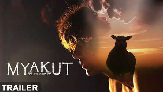Myakut: The Sheep - Backdrop