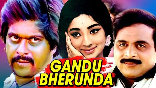 Gandu Bherunda - Backdrop