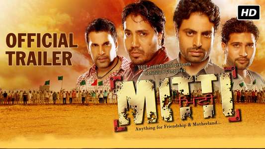 Mitti - Backdrop