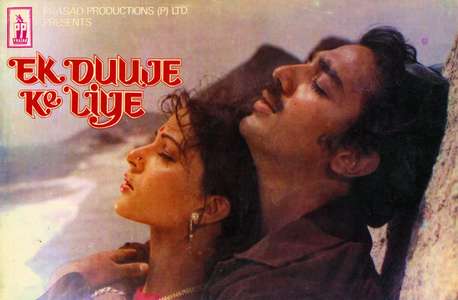 Ek Duje Ke Liye - Backdrop