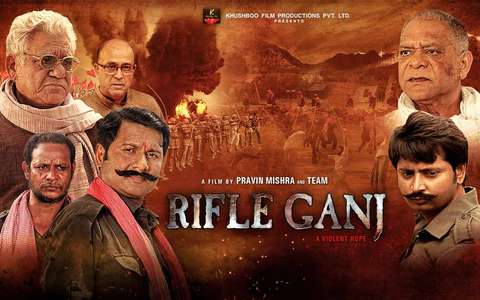 Rifle Ganj - Backdrop