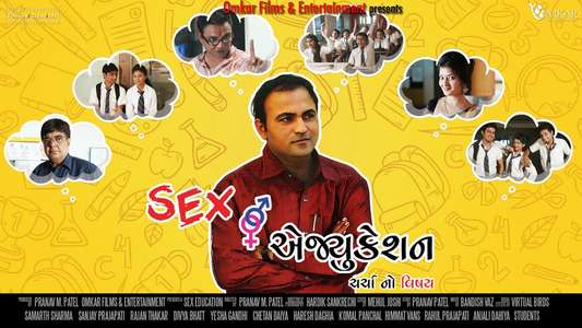 Sex Education - Backdrop