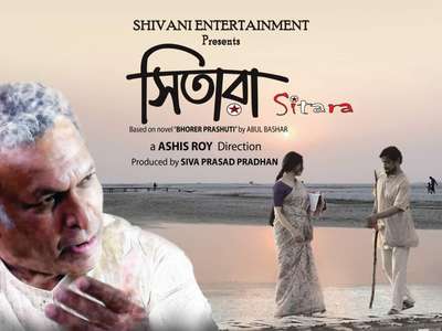 Sitara - Backdrop