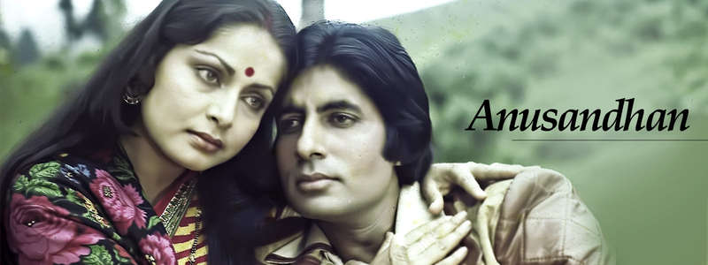 Anusandhan - Backdrop