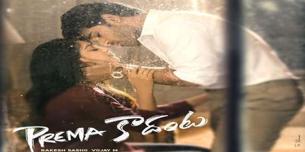 Prema Kadanta - Backdrop