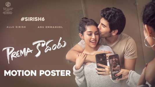 Prema Kadanta - Backdrop