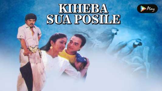 Ki Heba Sua Posile - Backdrop