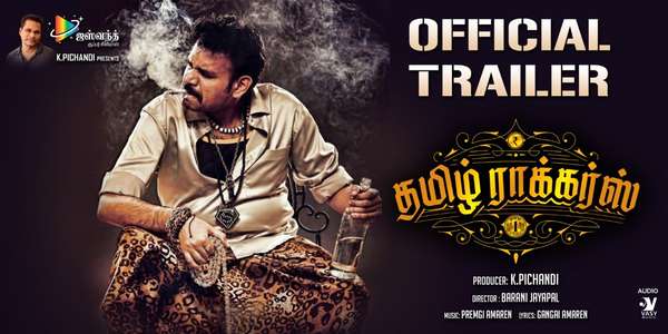Tamil Rockers - Backdrop