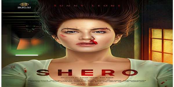 Shero - Backdrops