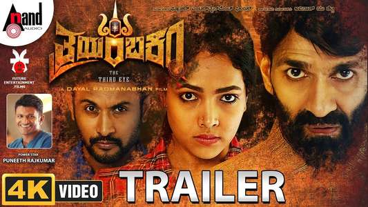 Thrayambakam - Backdrops
