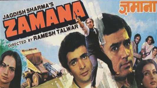 Zamana - Backdrop