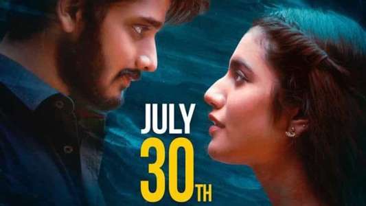Ishq: Not A Love Story - Backdrop