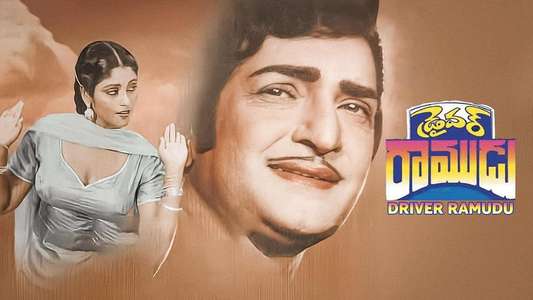 Driver Ramudu - Backdrop