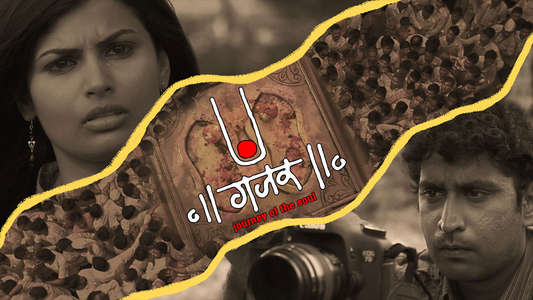 Gajaar: Journey of the Soul - Backdrop
