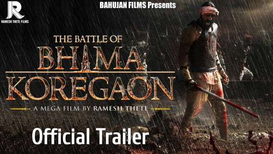 The Battle Of Bhima Koregaon - Backdrop