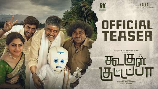 Koogle Kuttappa - Backdrops
