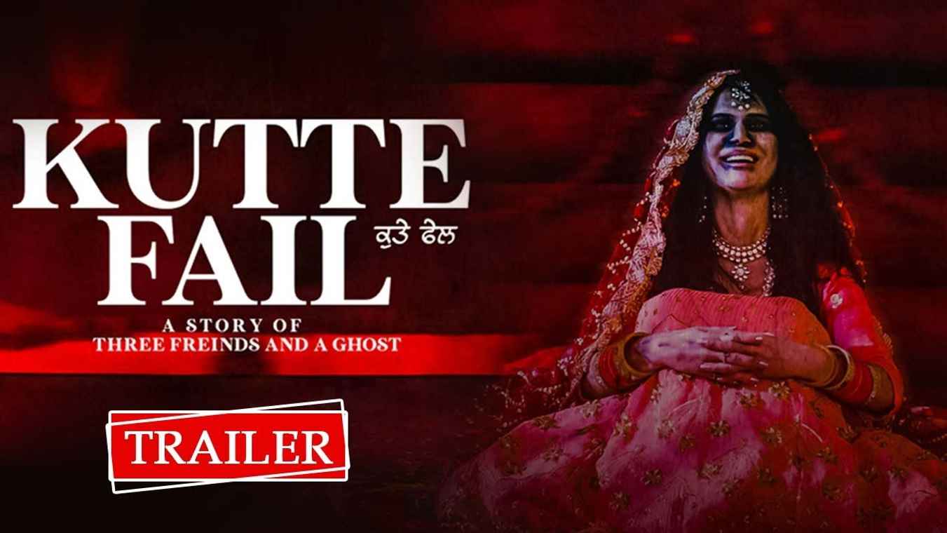Kutte Fail