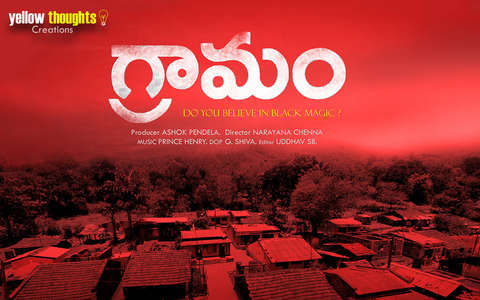 Gramam - Backdrop