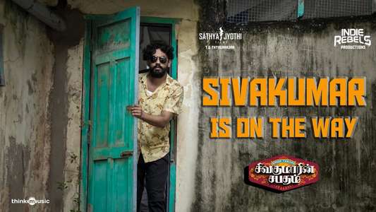 Sivakumarin Sabadham - Backdrops