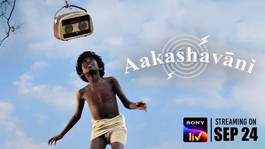 Aakashavaani - Backdrop