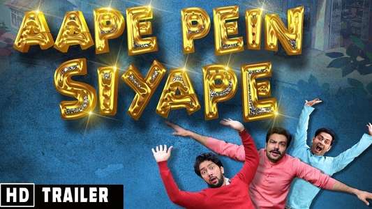 Aape Pein Siyappe - Backdrop