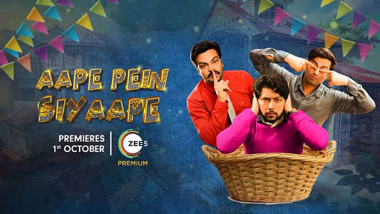 Aape Pein Siyappe - Backdrop
