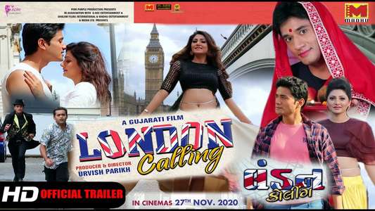London Calling - Backdrop