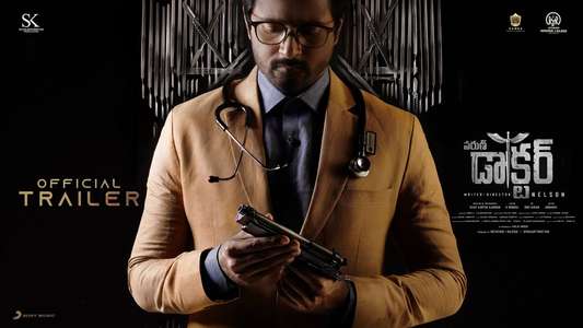 Varun Doctor - Backdrop