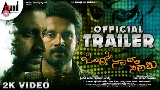 Jeevnane Natka Samy - Backdrop