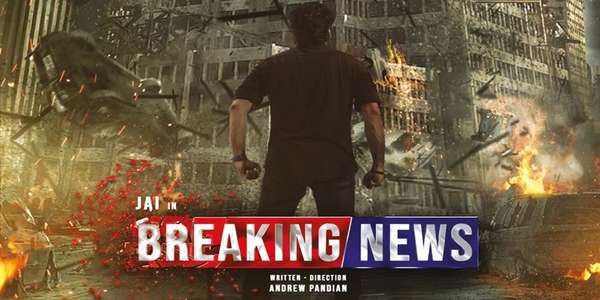 Breaking News - Backdrops