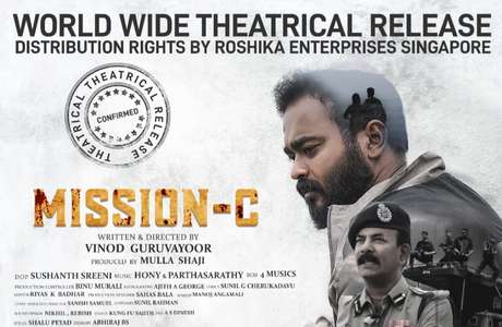 Mission C - Backdrop