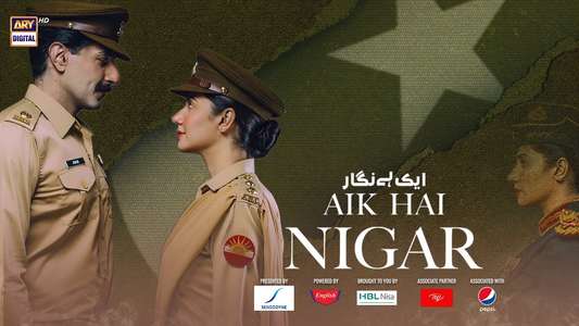 Aik Hai Nigar - Backdrop