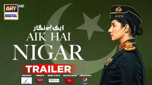 Aik Hai Nigar - Backdrop