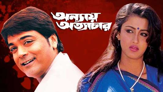 Annaya Attayachar - Backdrop