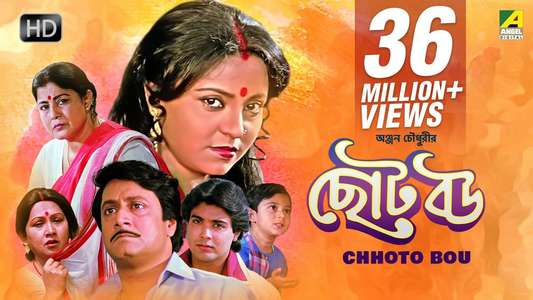 Chhoto Bou - Backdrop