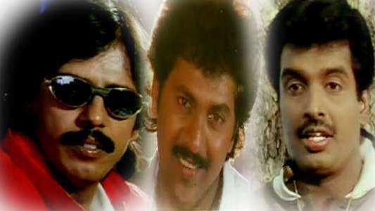 Amar Akbar Anthony - Backdrop