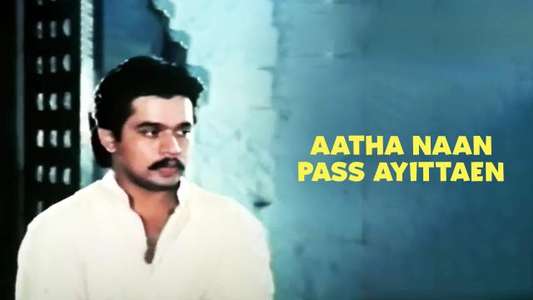 Aatha Naan Pass Ayittaen - Backdrop