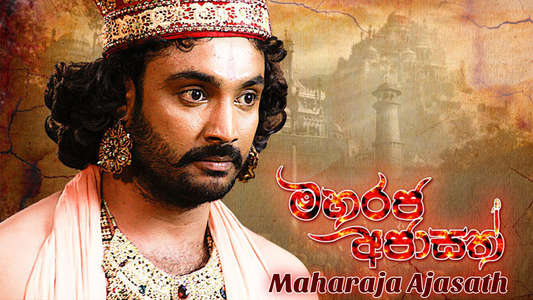 Maharaja Ajasath - Backdrop