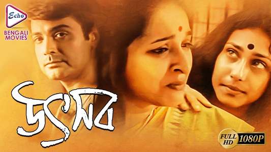 Mahajan - Backdrop