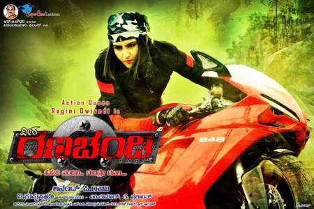 Veera Ranachandi - Backdrop