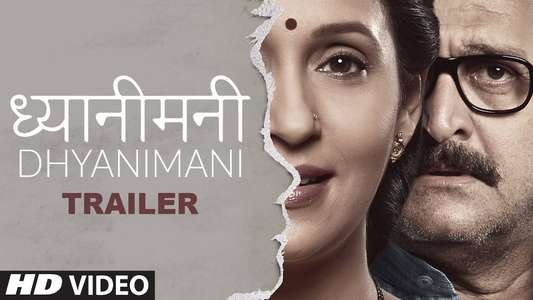 Dhyanimani - Backdrop