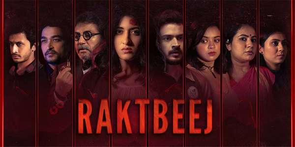Raktbeej - Backdrops