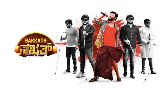 Sakath - Backdrop
