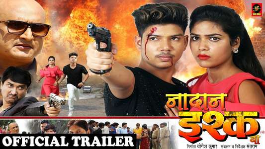 Nadan Ishq Ba - Backdrop