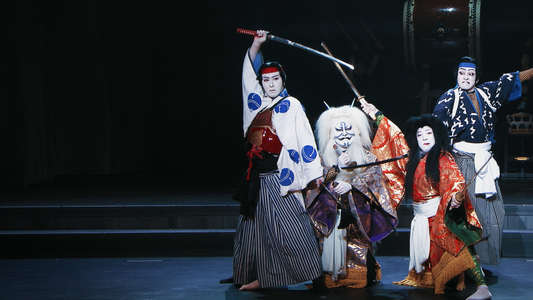 Kabuki Akadousuzunosuke - Backdrop