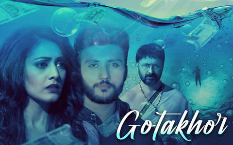 Gotakhor - Backdrop
