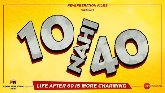 10 Nahi 40 - Backdrop