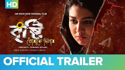 Bristi Tomake Dilam - Backdrop